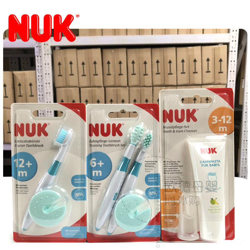 德国NUK婴儿儿童安全训练软毛乳牙牙刷按摩磨牙棒带保护指套牙膏