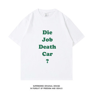 你没事吧？恶搞笑英文印花短袖T恤男女通用宽松纯棉半袖潮流上衣