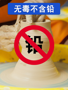 百陶会陶泥陶土雕塑泥彩泥陶艺泥巴高岭土软陶泥白泥超轻粘土包邮