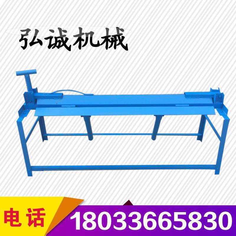 手动折边机 烟筒卷边机 翻边机 咬口机 铁皮折边机