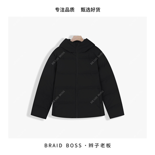 BRAID I 柜款男女同款压胶三防连帽羽绒服 2097（新国标90白鸭绒
