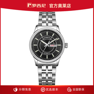 简约时尚 罗西尼手表女款 机械手表男表优雅情侣表5552 专柜特卖