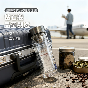 金润泽高硼硅玻璃杯双层隔热防烫茶水分离杯超细迷你水杯泡茶杯