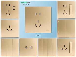 深思开关 86暗装 墙壁开关 插座 五孔 一开 空调 电脑 USB 调速