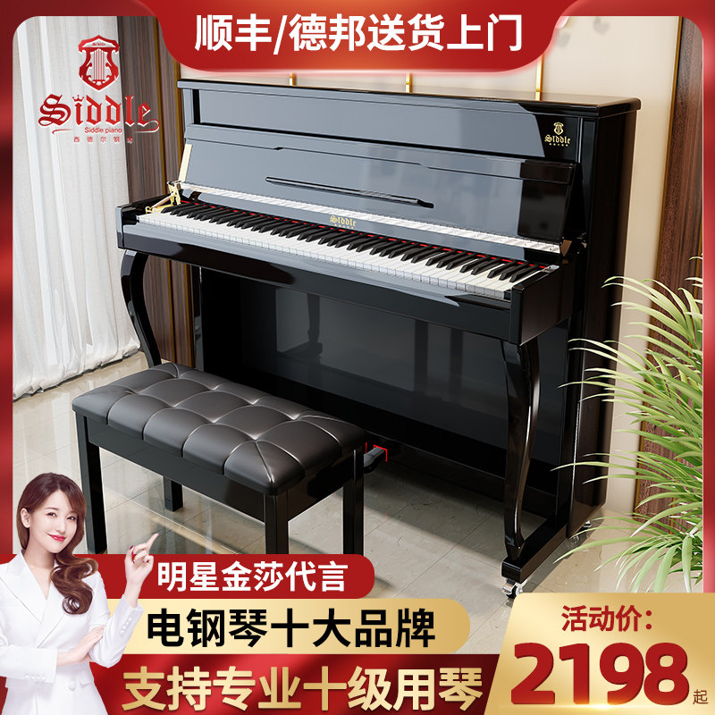 Side Electric piano 88 Hammer Dedicated vertical household Teachers major children beginner adult Portablein the Musical Instruments/Guitar/Piano/Fitting , Western musical instruments , Western keyboard instrument , Digital Piano  category - from Buy2taobao.com to provide professional Taobao agent buy service