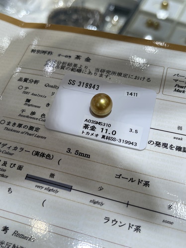 烈日浓金色！！ 真科研ss一级证书 11.0mm，珠层3.5mm