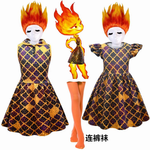 疯狂元素城cos服水火元素连衣裙