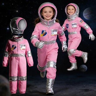 万圣节宇航员太空服粉色儿童Cos流浪地球服装航天员角色扮演服装