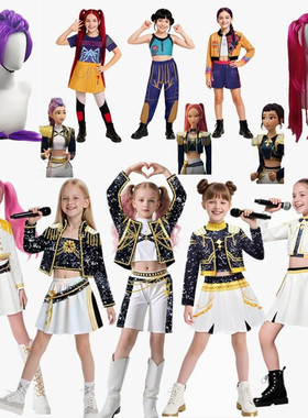 猎魔女团 K-POP明星鲁米米拉佐依cos服装zoey rumi儿童万圣节衣服