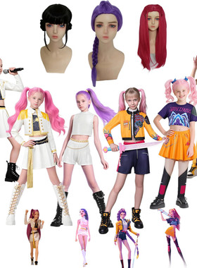 万圣节韩流K-POP猎魔女团cos服Huntrix鲁米米拉佐依同款儿童服装