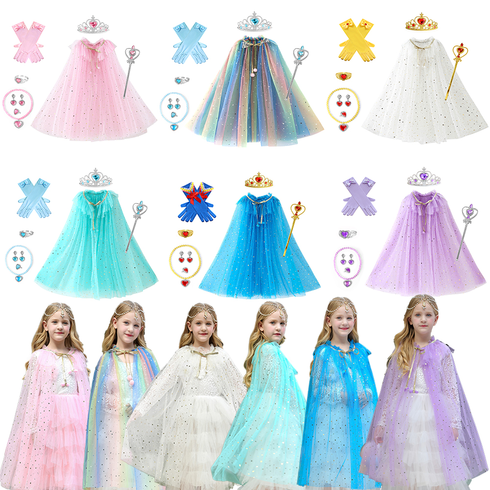 斗篷冰雪奇缘爱莎公主披风cos