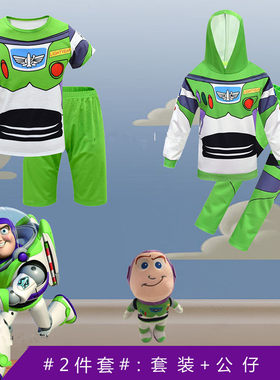 玩具总动员4周边衣服男童巴斯光年套装toy story4男孩外套cos服装