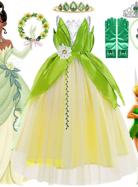 万圣节演出礼服小叮当精灵连衣裙花仙子女童公主裙子蒂安娜Tiana