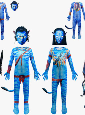 Avatar阿凡达2水之道周边cos电影同款服装儿童万圣节表演cosplay