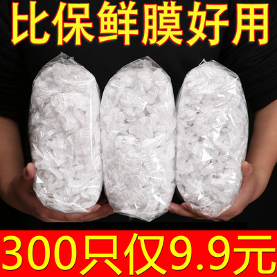 食品级冰箱袋子碗罩保鲜膜