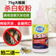 白蚁药粉传染 家用杀虫剂全窝端预防治75克诱杀灭杀白蚁粉剂 正品