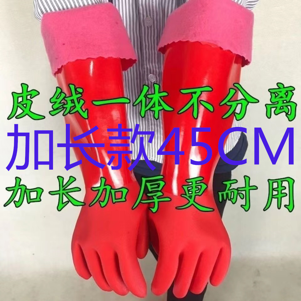 久迪一体绒冬季保暖手套加厚加长