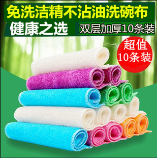 竹炭竹纖維抹布洗碗布不沾油洗碗巾吸水加厚家用廚房刷碗布清潔巾