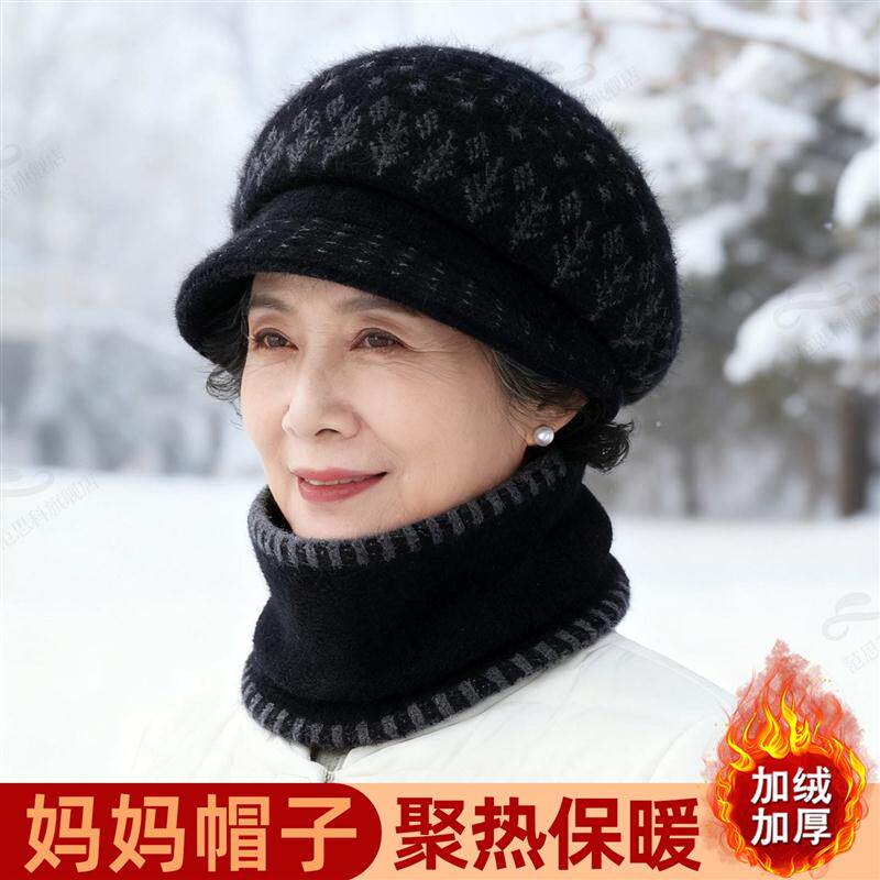 适合中老年人妈妈帽子老太太洋气黑色毛线帽冬季保暖加厚女士冬帽