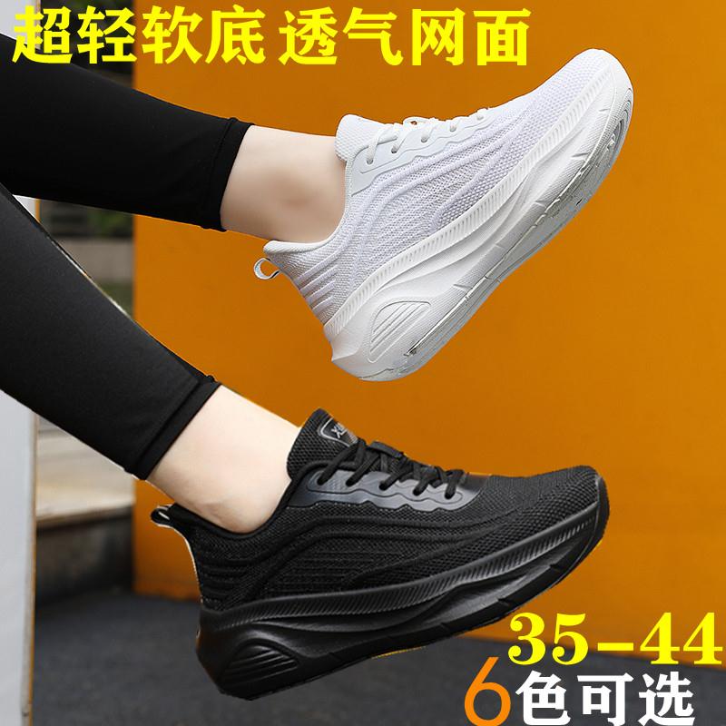 2025新款男女跳舞鞋透气网面广场舞鞋运动鞋减震高弹力超轻跑步鞋