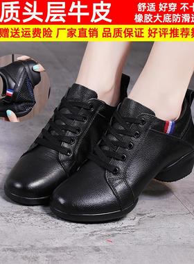 新款广场舞鞋女软底真皮网面黑色跳舞鞋夏季中老年舞蹈鞋透