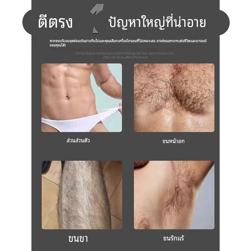 德国剃毛器男女士阴毛蛋毛修剪器腋毛下体毛肛毛电动刮毛刀专用剃