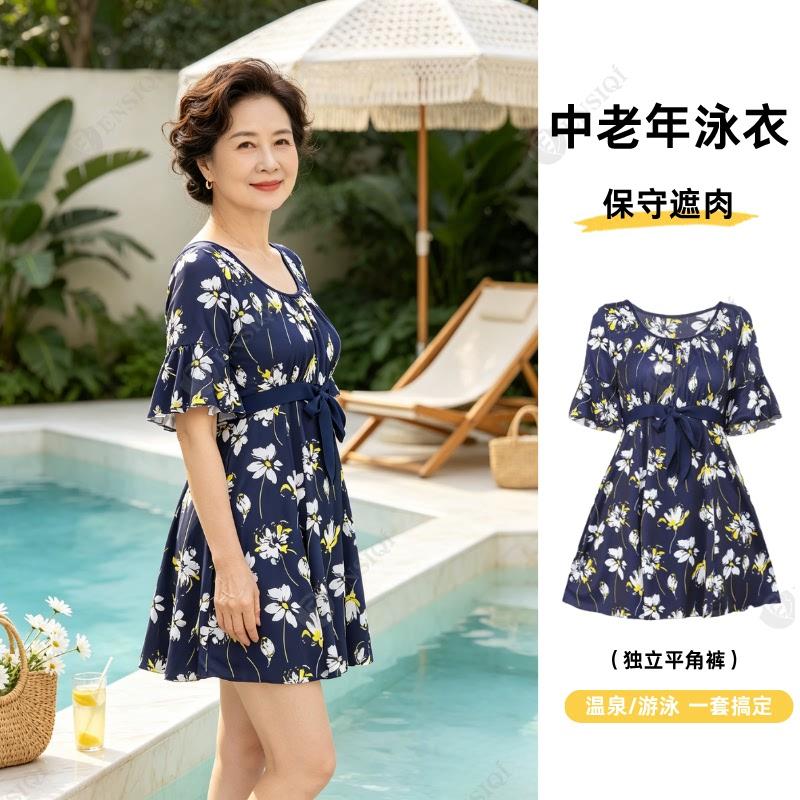妈妈泳衣中老年人分体式显瘦遮肚宽松大码游泳衣女士泡温泉夏保守