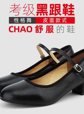 新款性格舞鞋黑色皮教师鞋成人代表性舞蹈鞋民族民间粗跟藏族新疆