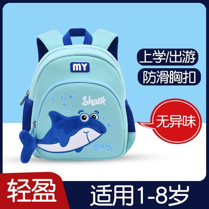 2026新款幼儿园书包儿童鲨鱼男童女童外出宝宝迷你双肩背包轻便包