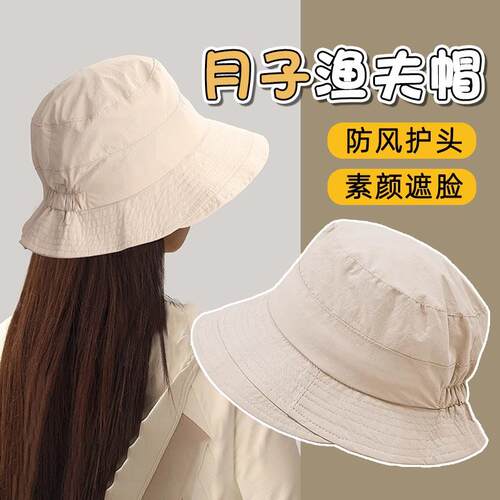 月子帽产妇3月份女夏大头围45月孕妇帽子产后出院防风薄款渔夫帽