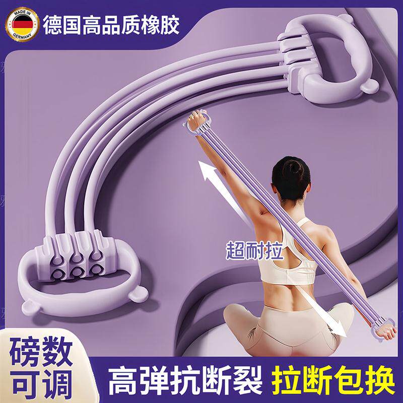 德国驼背矫正器拉力带女8八字开肩美背神器脚蹬瘦肚子瑜伽弹力绳