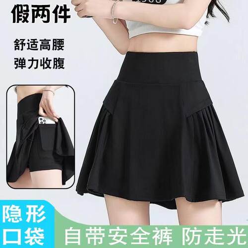 假两件短裙子速干泳裤女士高腰保守内裤游泳四角裤泳衣短裤防尴尬