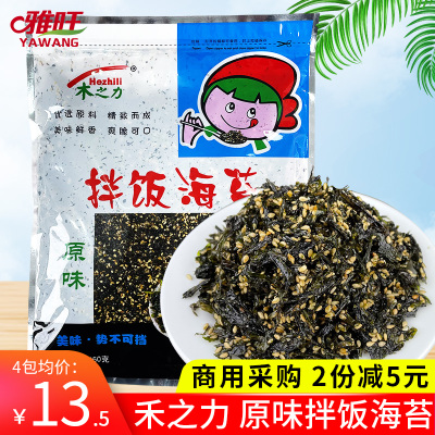 拌饭海苔禾之力原味饭团食材寿司