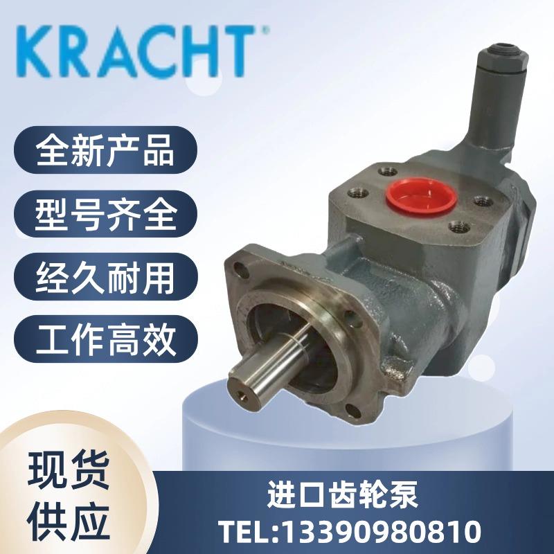 新款克拉克 齿轮泵KF25 RF2-D15 D-58791,KF6 RF 2 G15包邮