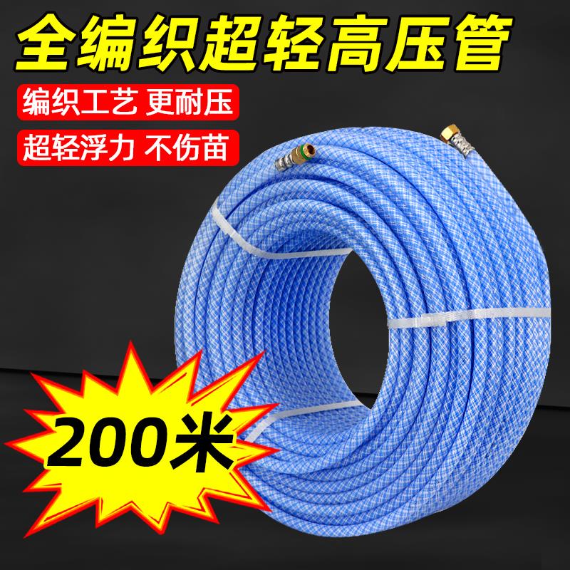 新款超轻高压打药管电动打药机出水管果园喷雾管加厚防爆喷药包邮