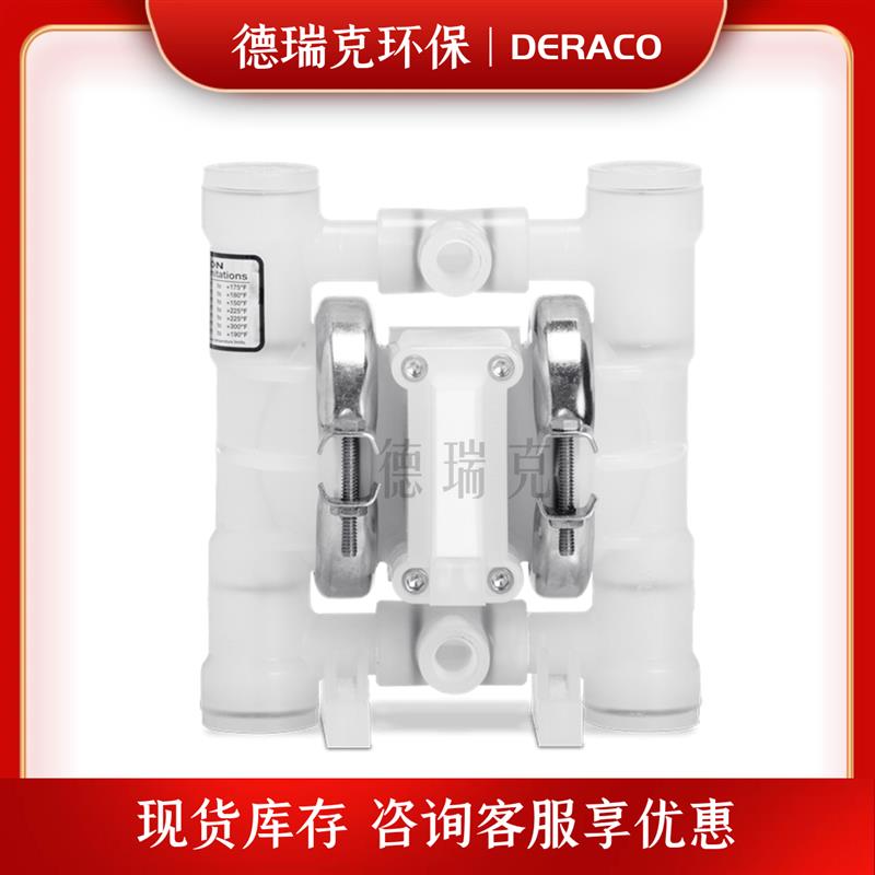 新款现货气动隔膜泵P.025/PPPPP/WFS/TF耐酸碱腐蚀往复包邮