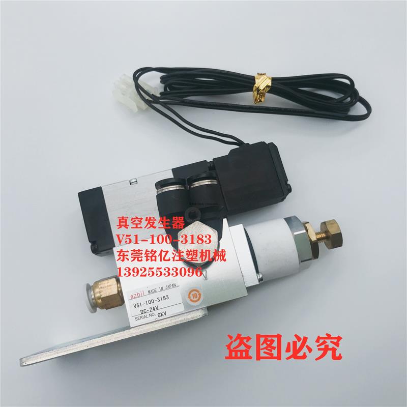 新款全新STAR机械手真空发生器V51-100-3183 DC24V  (包邮不包邮