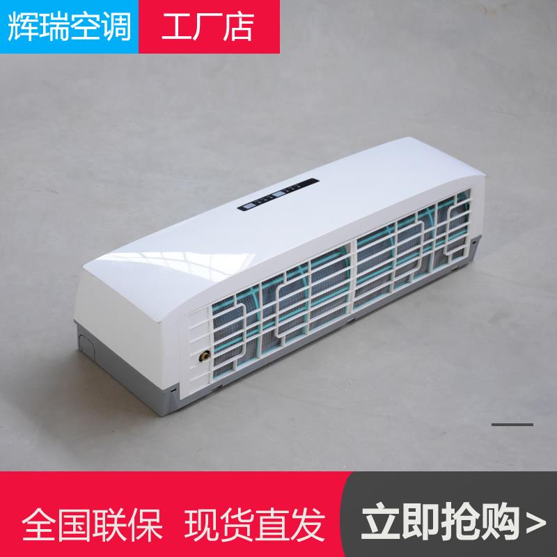 新款壁挂式水空调 宾馆酒店家用水暖水冷井水壁挂炉空调盘管包邮