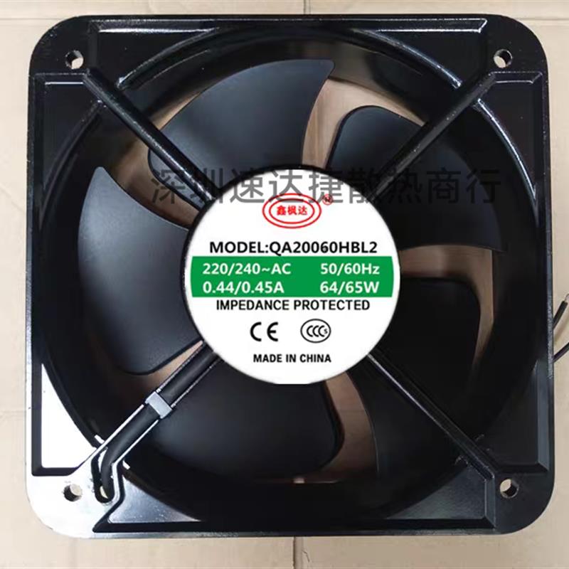 新款QA20060HBL2 鑫枫达 220V 0.45A 20CM 20060 轴流风机 散包邮