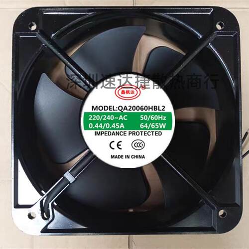 新款QA20060HBL2 鑫枫达 220V 0.45A 20CM 20060 轴流风机 散包邮