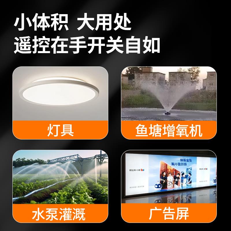 新款一拖六 远距离无线遥控开关 220V 六路 抽水泵浇水遥控器包邮