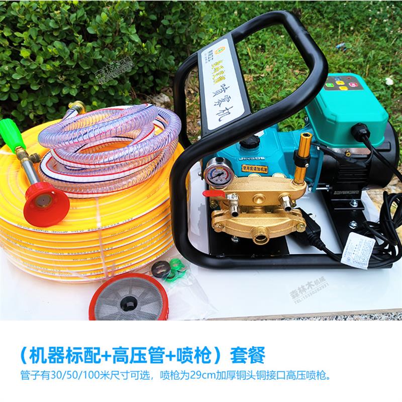 新款220v电动高压喷雾打药机关枪停机超压停机农用喷雾杀虫园包邮