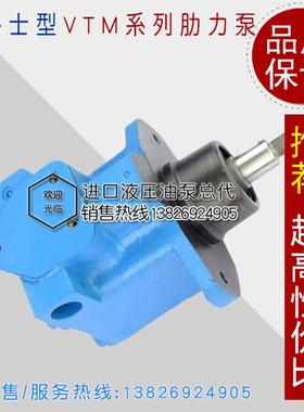 新款转向动力泵VTM42 50 20 20 N0 R1 15 助力泵VTM42-40-75-包邮