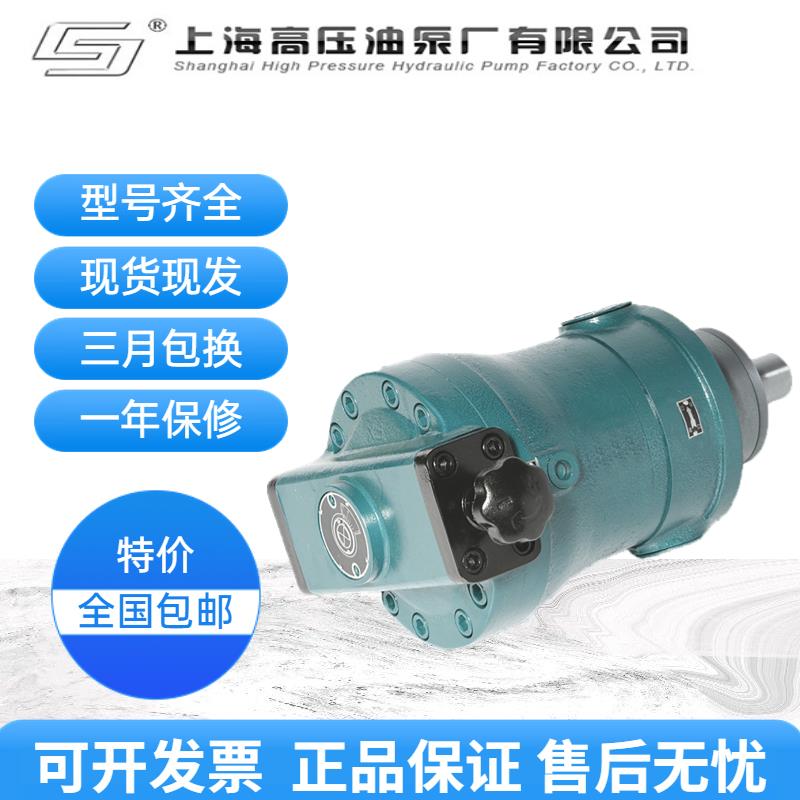 新款上高牌10/16/25/32/40/63/80SCY14-1B电动包邮