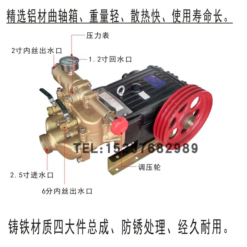 新款新品HS340 380 450型三缸柱塞远程抽水泵高压打药泵包邮