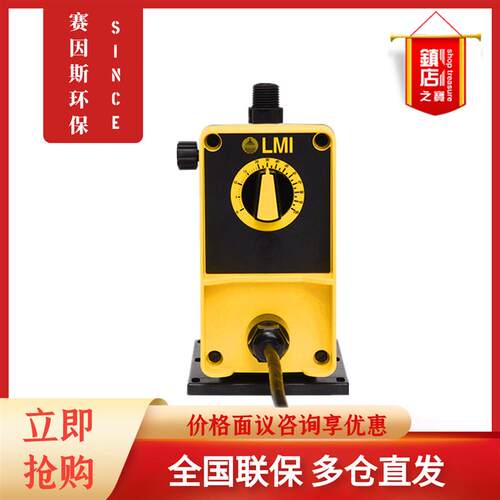 新款电磁计量泵PD016 716-708NI SI缓蚀剂PD066 PD056-包邮