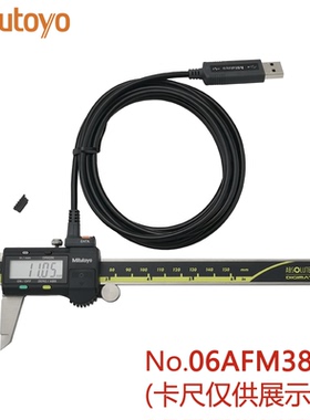 新款三丰数据线06AFM380A千分尺B C D 千分表F防水卡尺用现货