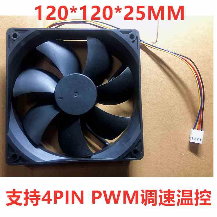 新款12CM风扇12V12厘米静音12025主机4PIN机箱PWM温控散热风扇包