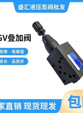 新款盛汇液压MRV-02-P-2-10MRV-02 03 04-ABW P-0 1 2 3-10叠包邮