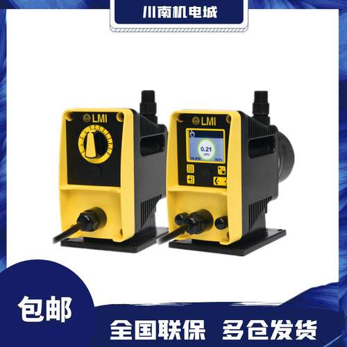 新款LMI电磁隔膜计量泵P126-258/353/TI/SI/257/156HV包邮